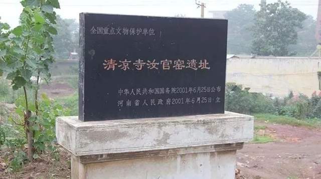 庄闲游戏官方网站-民间汝窑瓷器有多少？马未都说了句实话